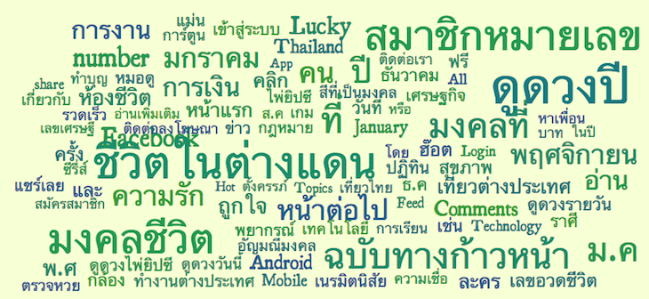 thai