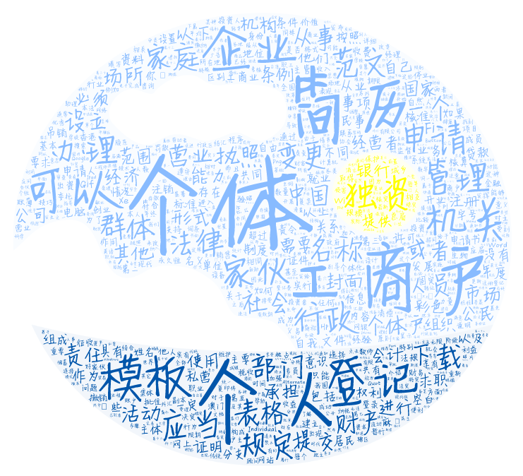 nuagechinois.png
